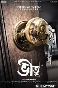 Bheetu (2015) Bengali Full Movie