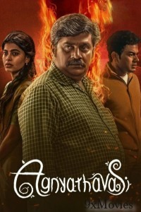 Agnyathavasi (2025) HQ Hindi Dubbed Movie