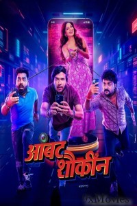 Ambat Shoukin (2025) Marathi Movie