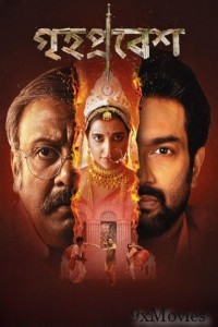 Grihapravesh (2025) Bengali Movie