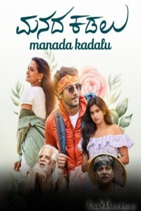 Manada Kadalu (2025) ORG Hindi Dubbed Movie
