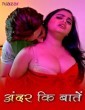 Ander Ke Baaten (2024) S01 Part 1 Nazar Hindi Hot Web Series