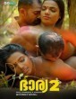 Bharya (2024) S01 E02 Boomex Malayalam Web Series