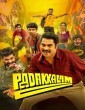 Padakkalam (2025) ORG Hindi Dubbed Movie