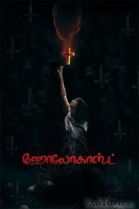 Holocaust (2025) Tamil Movie